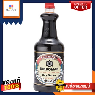 คิดโคแมนซอสถั่วเหลือง 1.6 ลิตรKIKKOMAN SOY SAUCE 1.6 LT.