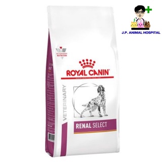 Royal Canin RENAL SELECT Canine 2kg (อาหารเม็ด)