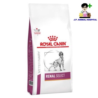 Royal Canin RENAL SELECT Canine 2kg (อาหารเม็ด)