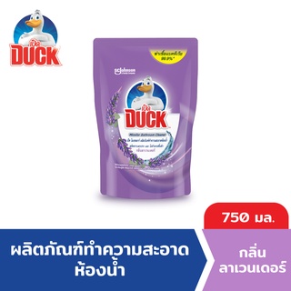 เป็ด ไมเซลลาร์ ลาเวนเดอร์ 750มล ถุงเติม Duck Micellar Lavender Bathroom Cleaner Pouch Refill 750ml