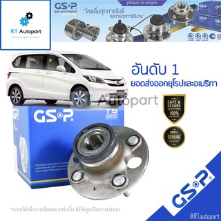 GSP (1 ตัว) ลูกปืนล้อหลัง Honda Freed (มี ABS) / ลูกปืนล้อ ฟรีด / 9230069