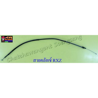 สายคลัทช์ RXZ แบบเดิมติดรถ (10055)