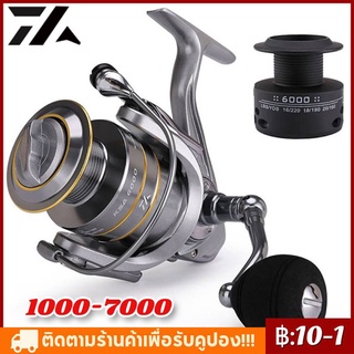 【จัดส่งทันที】Daiwa Fishing Reel อัตราส่วนความเร็วสูง: 5.5:1 แรงลากสูงสุด15KG  รอกตกปลาโลหะ KSA อัต