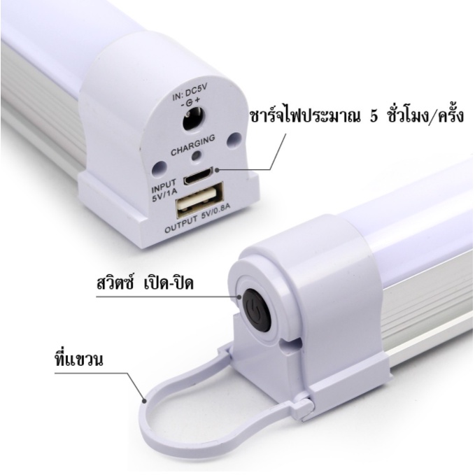 Mr.Diy หลอดไฟ Led ฉุกเฉินสำหรับพกพา 12W สำหรับเดินป่า ตั้งแคมป์ ไฟฉุกเฉิน  ชาร์จUsb-ไฟบ้าน มีฐานตั้งและแขวน - Baanmoo_Shop - Thaipick