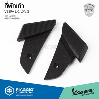 [622125-622126] ที่พักเท้าหลัง ที่วางเท้าด้านหลัง ของแท้เบิก…