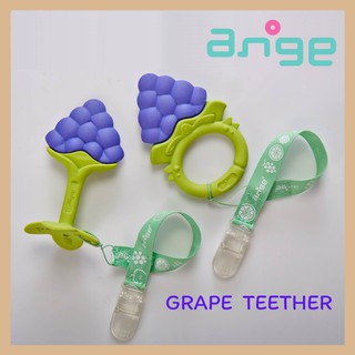 Ange (อังจู) ยางกัดองุ่น Grape Teether (สินค้าของแท้ มี มอก.)