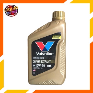 น้ำมันเครื่องมอเตอร์ไซต์ VALVOLINE CHAMP EXTRA 4T 10W-30 ปริมาณ 0.8 ลิตร