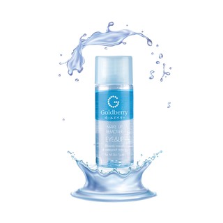 Goldberry Eye &amp; Lip Make Up Remover  45 ml.