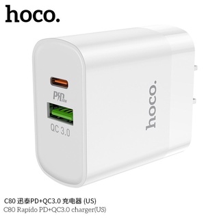 Hoco C80/C81/LUOBR KT24หัวชาร์จพร้อมสายชาร์จ 2.5A