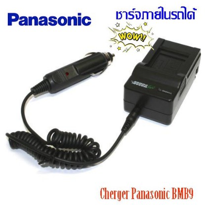 ที่ชาร์จแบตตอรี่กล้อง For Panasonic Lumix DMC-FZ40K DMC-FZ40 DMC-FZ45 #0989