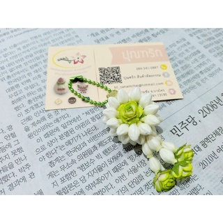 💐พวงกุญแจมาลัยจิ๋ว : Size L💐 สีเขียว