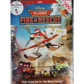 DVD : Planes (2013) เหิรซิ่งชิงเจ้าเวหา Disney Studios