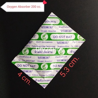 Oxygen Absorber ขนาด 200cc/ 300cc/ 500cc ยืดอายุผลิตภัณฑ์ถนอ…