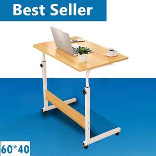 MIREN โต๊ะวางโน้ตบุ๊ก วางของอเนกประสงค์ Overbed Table 60*40CM