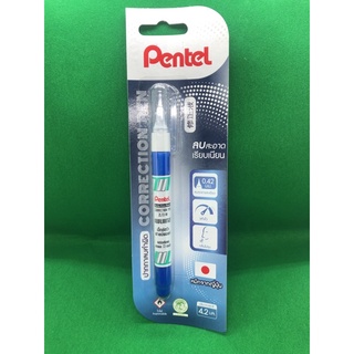 ปากกาลบคำผิดpentel(แบบแท่งปากกา)ปริมาณสุทธิ4.2ml