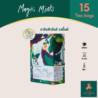 Wild Nature ชาอินฟิวชันส์ รสมิ้นต์ ออร์แกนิค - Magic Mints Organic Infusions Tea