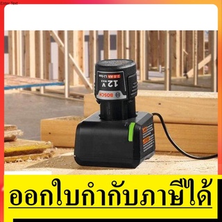 NK [พร้อมส่ง] 2607226187 แท่นชาร์จ 10.8-12V GAL12V-20 BOSCH รุ่นใหม่ล่าสุดไฟ 2.0 แอมป์ FAST CHARGE ออกใบกำกับภาษีได้ครับ