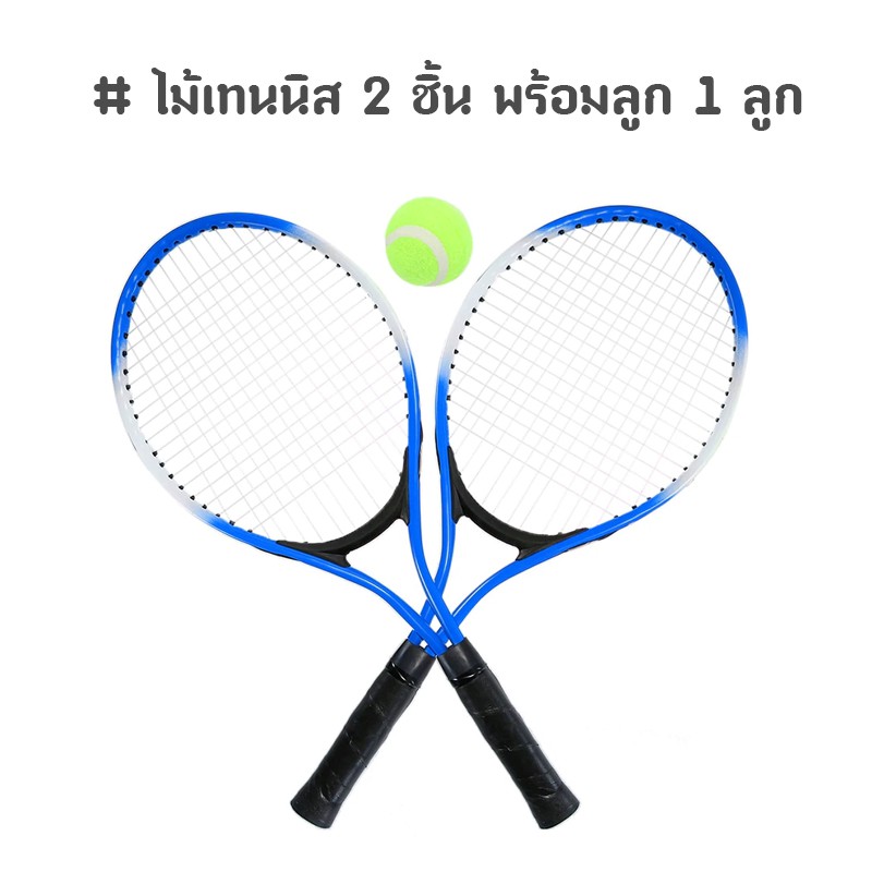 Tennis à¹„à¸¡ à¹€à¸—à¸™à¸™ à¸ª 2 à¸Š à¸™ à¸žà¸£ à¸­à¸¡à¸¥ à¸à¹€à¸—à¸™à¸™ à¸ª 1 à¸¥ à¸ à¹€à¸«à¸¡à¸²à¸°à¸ªà¸³à¸«à¸£ à¸šà¹€à¸