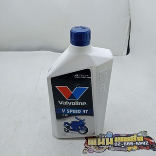 น้ำมัน 4T (Valvoline) V SPEED 4 TECH CHEMISTRYSEA 40 (0.8L) (รหัส : 8852185250266)