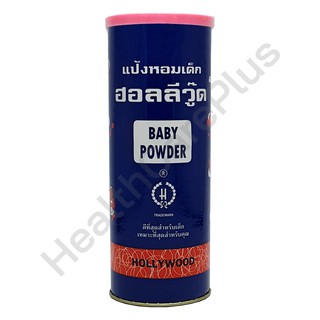 แป้งหอมเด็ก ฮอลลีวู๊ด  300 กรัม Hollywood Baby Powder