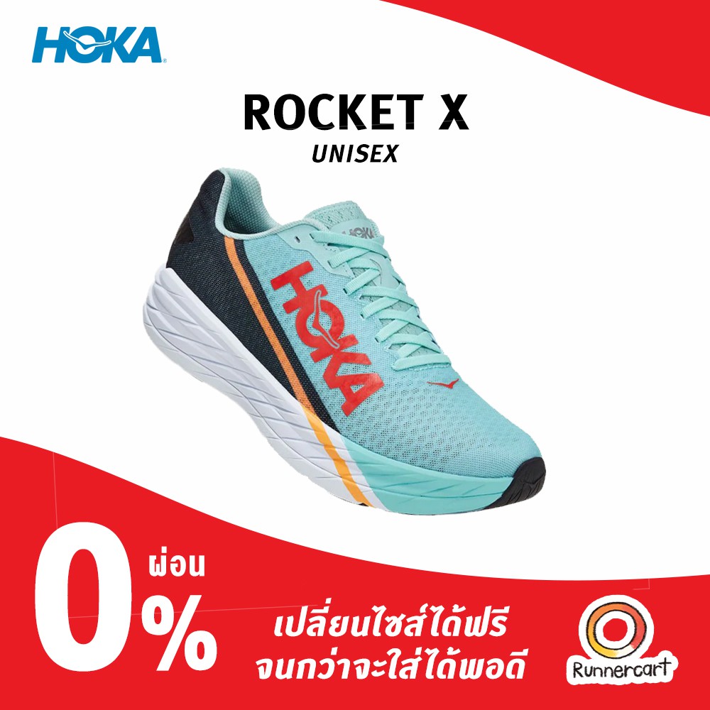 Hoka Unisex Rocket X_Eggshell Blue/Black รองเท้าวิ่ง