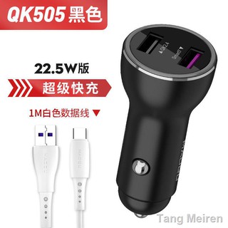 เครื่องชาร์จแฟลชในรถยนต์เหมาะสำหรับ Huawei super fast charge 4066W one plus 30WARP car charger with for twoเครื่องประดับ