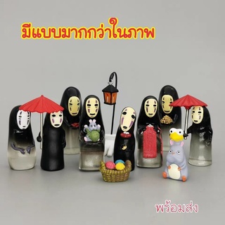 ผีไร้หน้า No face Spirited away Kanoshi (พร้อมส่ง)​