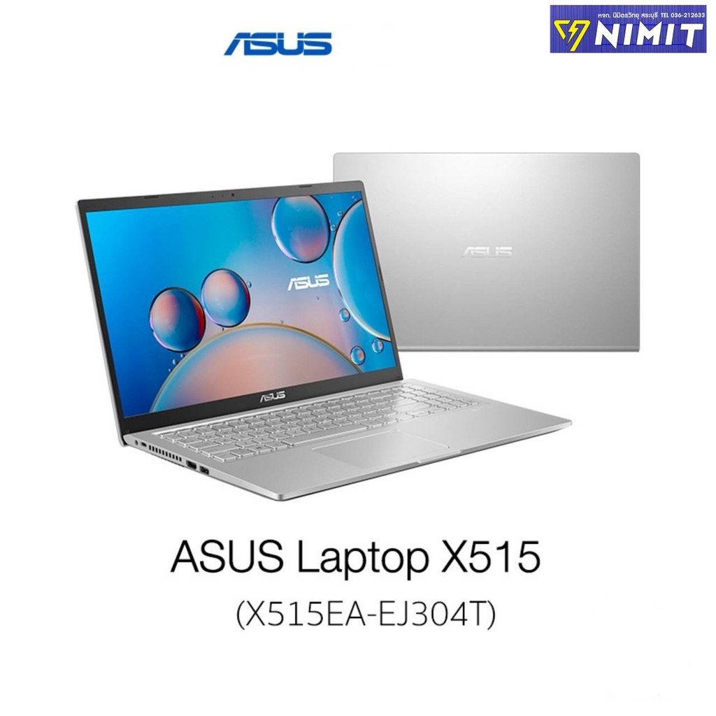 ASUS Laptop X515EA (X515EA-EJ304T) Notebook ( โน๊ตบุ๊ค ) 15.6" FHD i3-1115G4 RAM4GB SSD512GB W10 รับ