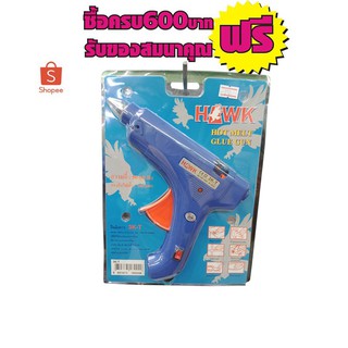 ปืนยิงกาวHAWK HOT MELTGLUE GUN