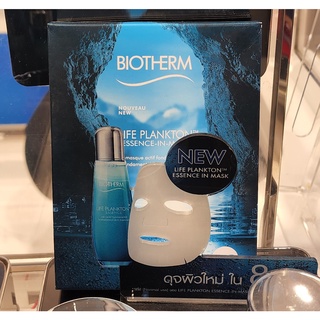 1ซอง Biotherm Life Plankton Essence in Mask แบ่งขาย