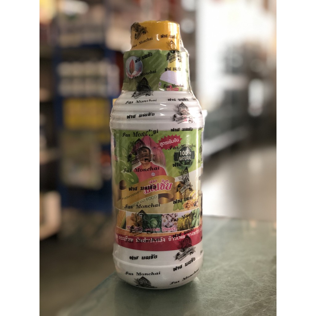 ฟาส มณชัย ฮอร์โมน อาหารพืชทางใบ ปลอดสาร P.kaset44