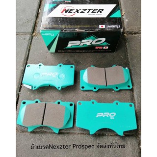 ผ้าเบรคหน้าnexzter Prospec Revo New fortuner vigo fortuner ปี2008-2021