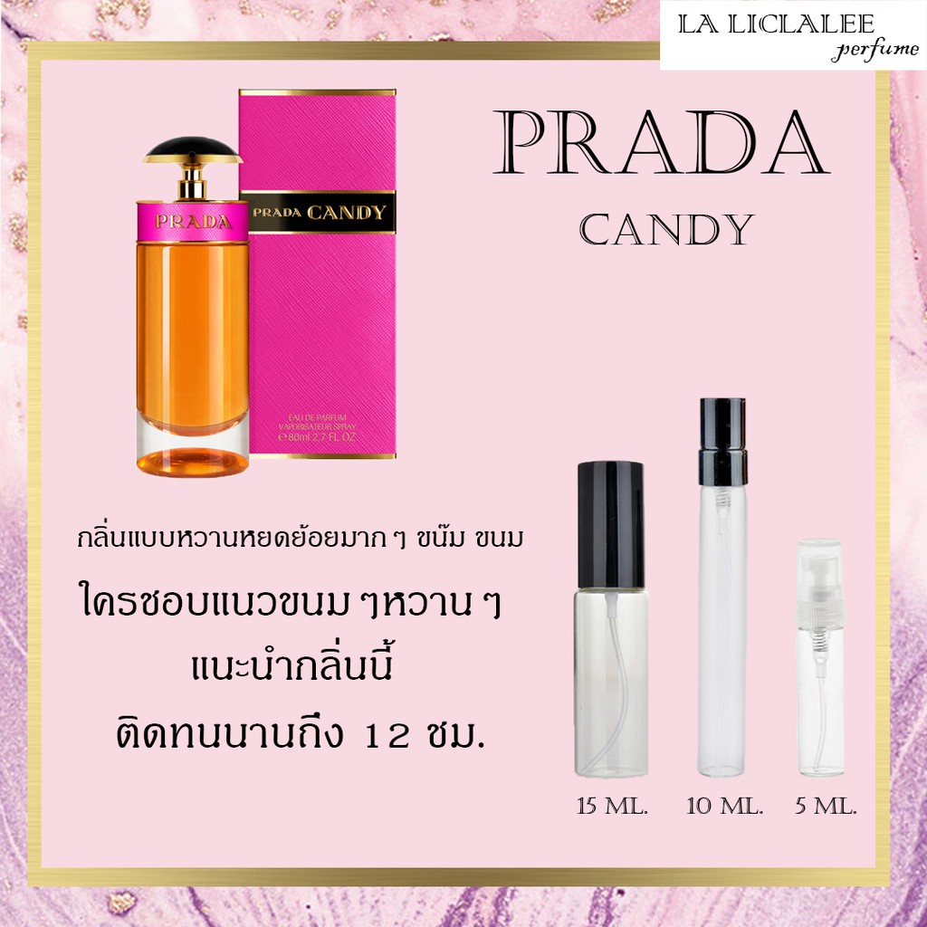 น้ำหอม ติดนานข้ามวัน พร้อมใช้ กลิ่น candy