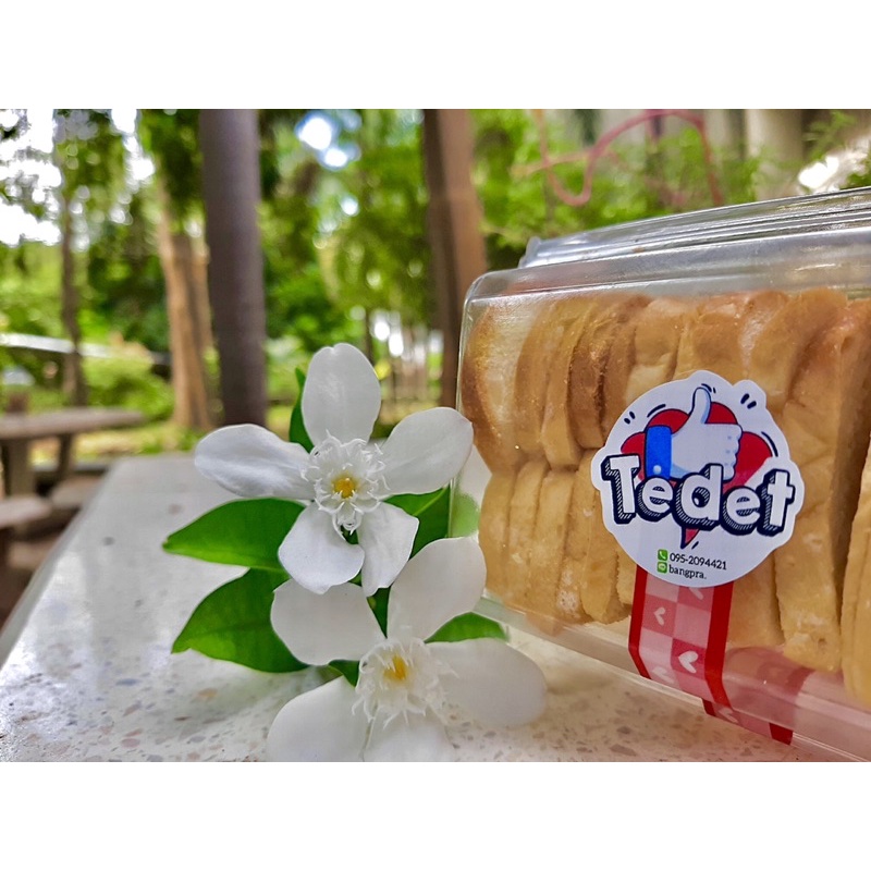 ขนมปังกรอบ Tedet ตู้นม บางพระ