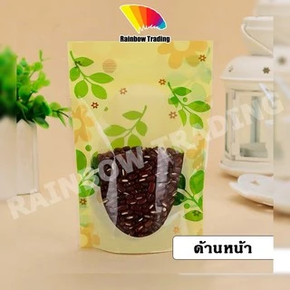 ถุงพลาสติก รูดปิด สีเหลือง ลายใบไม้ ช่องหน้าต่างวงรี ตั้งได้ (50ใบ) :CH