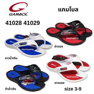 Gambol 41028 41029 รองเท้าแตะหูคีบ ผู้หญิง ผู้ชาย ขนาด 3-9