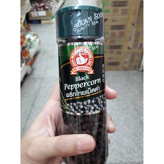 ง่วนสูน ตรามือที่ 1 พริกไทยเม็ดดำ Black Pepper For Steak 100g