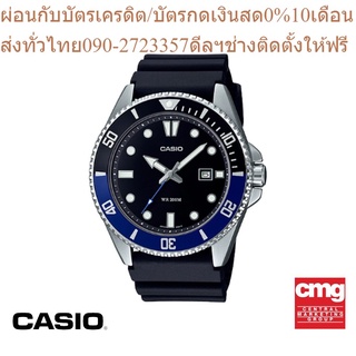 CASIO นาฬิกาข้อมือผู้ชาย GENERAL รุ่น MDV-107-1A2VDF นาฬิกา นาฬิกาข้อมือ นาฬิกาข้อมือผู้ชาย