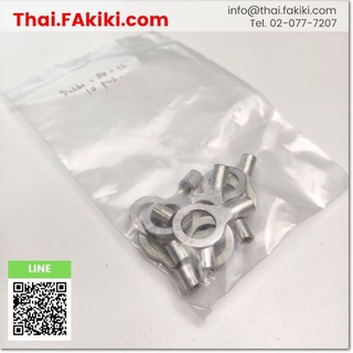 พร้อมส่ง,R8-12 Ring Terminal ,หางปลากลม สเปค 1 bag = 10 pcs. (ชนิด R) สำหรับสายไฟทองแดง ,Daido (66-000-825)