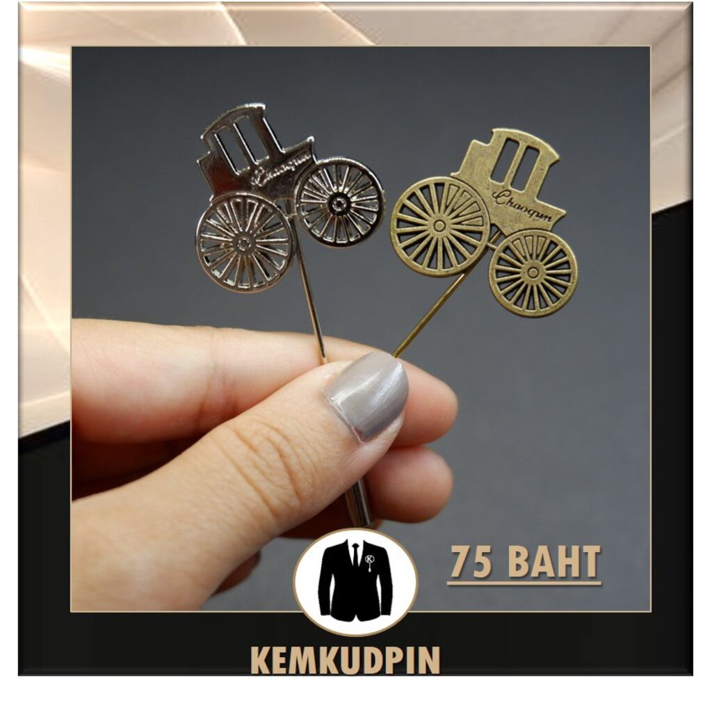 เข็มกลัดติดเสื้อ พินติดสูท Lapel pin ลายรถ เครื่องบิน รูปที่ 3