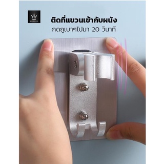 ที่แขวนฝักบัว ปรับระดับองศาได้ -ไม่ต้องเจาะผนัง-