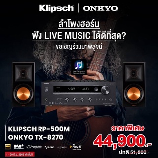 Klipsch RP-500M+ONKYO TX-8270