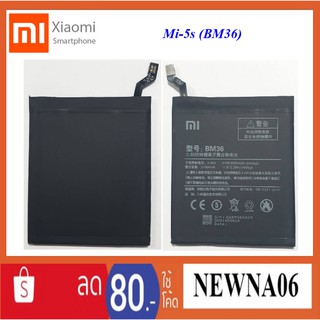 แบตเตอรี่ Xiaomi Mi-5s (BM36) Or.