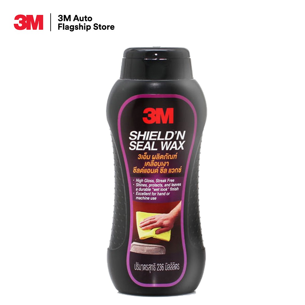3M ผลิตภัณฑ์เคลือบเงาสีรถ ชีลด์ แอนด์ ซึล แวกซ์ สูตรสังเคราะห์ Sheild n' Seal ขนาด 236 มิลลิลิตร