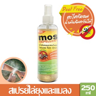 MESZE น้ำมันหอมระเหยกันยุง น้ำมันตะไคร้หอม น้ำมันส้มควันไม้ Deet Free 250ml-แมลง จิ้งจก ตุ๊กแก สเปรย์กันยุง