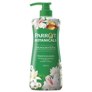 Free Delivery Parrot Botanicals Liquid Soap Natural Fresh Fragrance 500ml. Cash on delivery