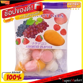 โอกิโอมินิพุดดิ้งรวมรส 270กรัม Oki O Mini Pudding Assorted Flavor 270g.