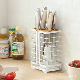 **ส่งเร็ว1-2วัน** ที่เก็บมีดบนเคาน์เตอร์ ชั้นวาง Countertop knife storage rack A0380