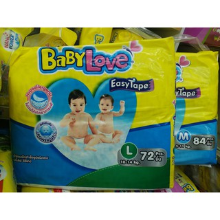 เบบี้เลิฟ เทป แบบแปะ Babylove