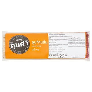 เทสโก้ คุ้มค่า ธูปก้านสั้น 120กรัม เทียน ธูป Tesco Khum Kha Short Joss Stick 120g เครื่องสังฆภัณฑ์ สินค้าอื่นๆ